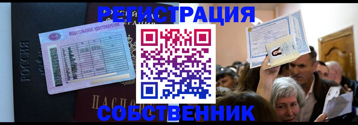 прописка гарантия в Ярославле
